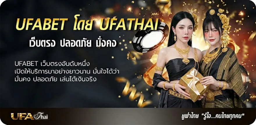 Banner หนัง พากย์ ไทย แนะนำ — แทงบอลออนไลน์ คาสิโน หวย มวย สล็อต ครบวงจร