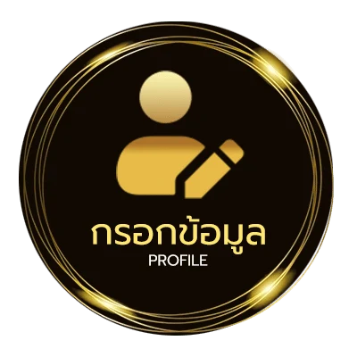 จัดการบัญชี หนัง พากย์ ไทย