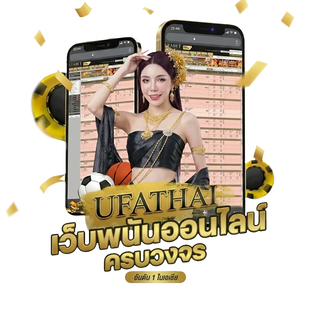 หนัง พากย์ ไทย โปรโมชั่น — สมาชิกใหม่