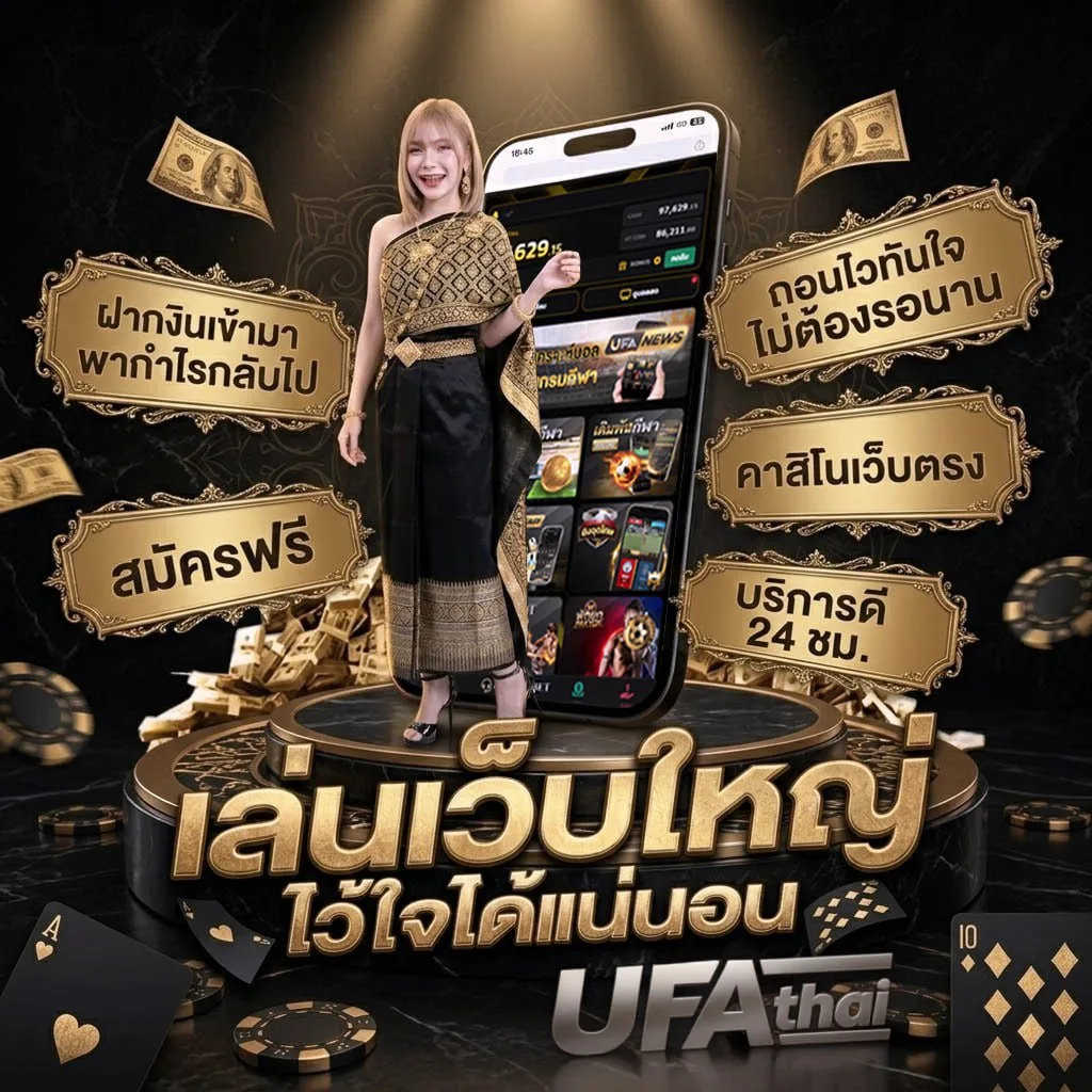 หนัง พากย์ ไทย แบนเนอร์แบรนด์ — ตัวแทนอย่างเป็นทางการ
