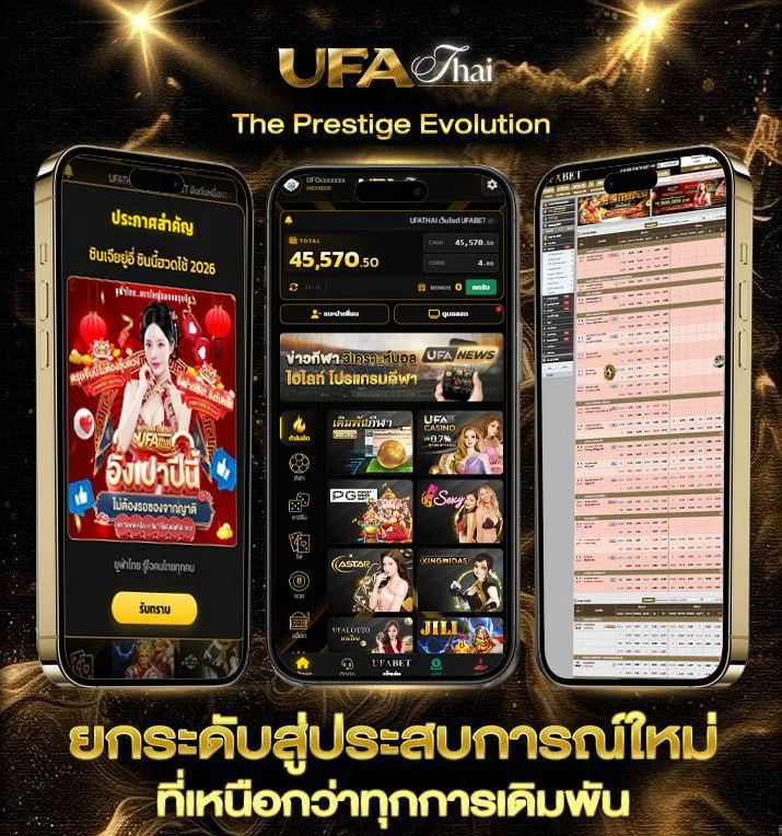หนัง พากย์ ไทย  เว็บพนันออนไลน์